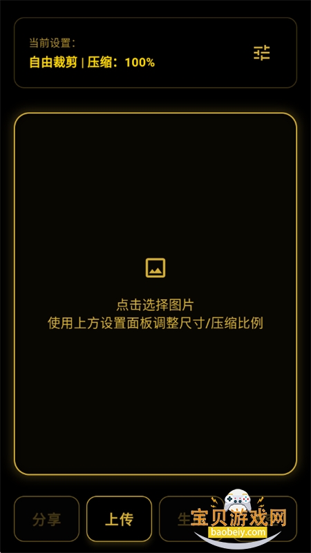 ���򹤾�app��������ֻ���v2.1.4 ��׿���ͼ9.