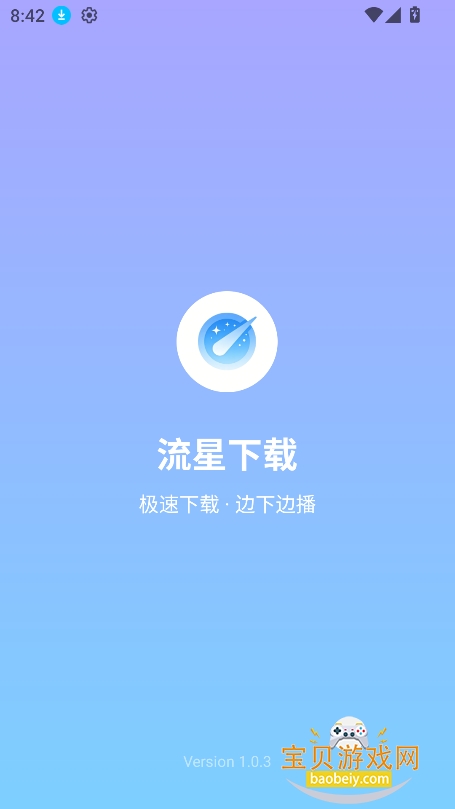 ��������app�ٷ�������v1.0.3��Ѱ��ͼ0.