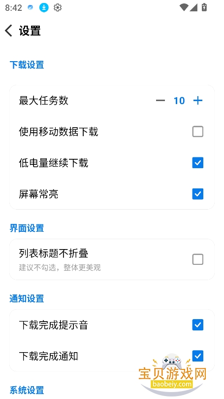 ��������app�ٷ�������v1.0.3��Ѱ��ͼ1.