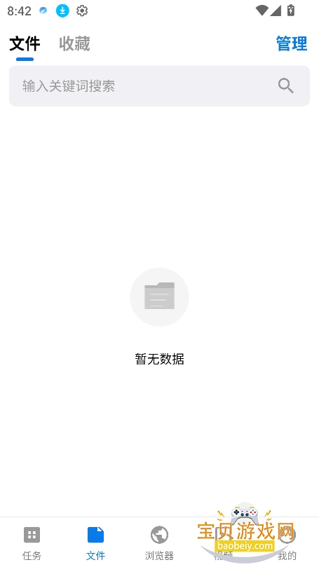 ��������app�ٷ�������v1.0.3��Ѱ��ͼ8.