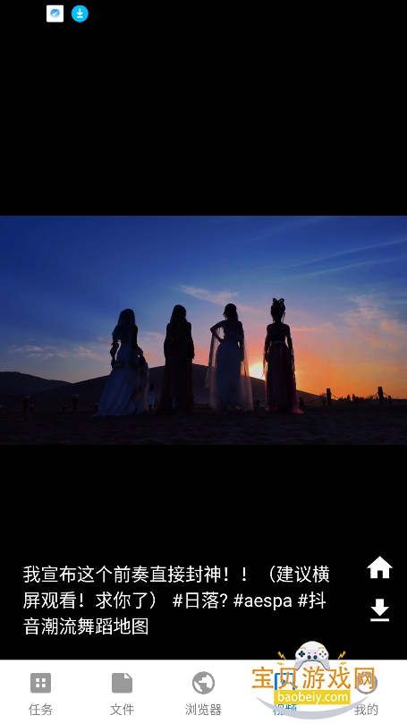 ��������app�ٷ�������v1.0.3��Ѱ��ͼ3.