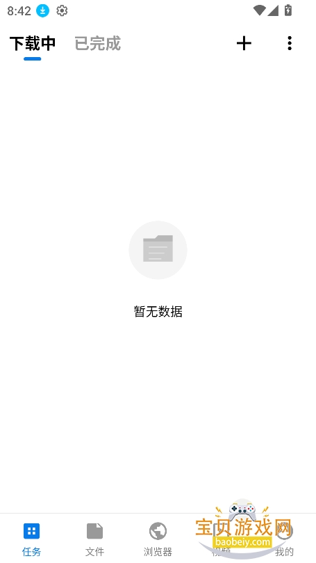 ��������app�ٷ�������v1.0.3��Ѱ��ͼ4.