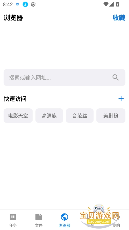 ��������app�ٷ�������v1.0.3��Ѱ��ͼ7.