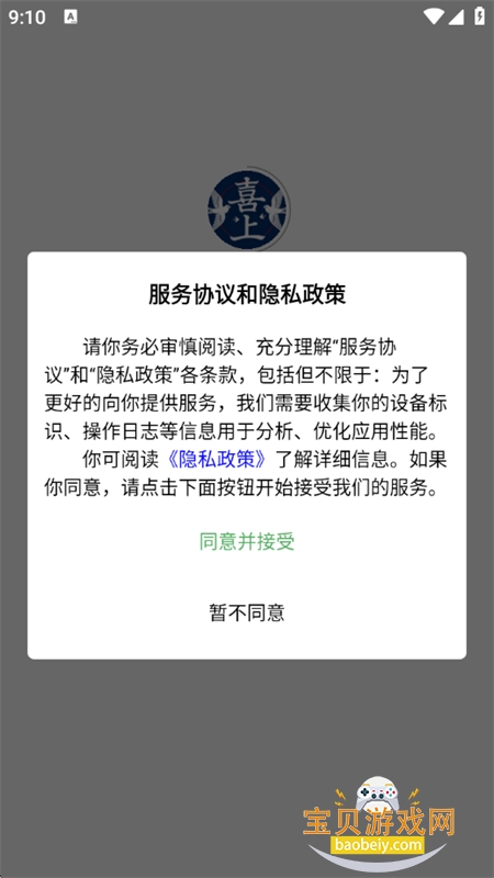 ϲ�Ϻ���֪ʶ����ƽ̨app�ֻ���v1.2.0 ��׿���ͼ0.