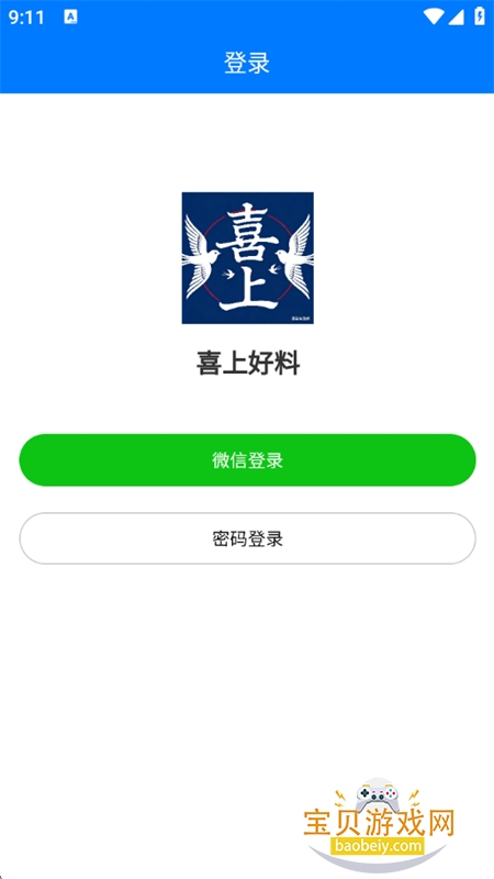 ϲ�Ϻ���֪ʶ����ƽ̨app�ֻ���v1.2.0 ��׿���ͼ6.