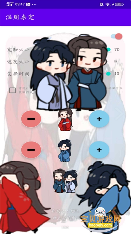 ��������app��׿�����ֻ���v1.0.0 ��׿���ͼ5.