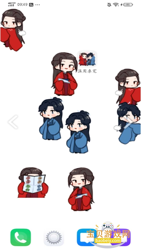 ��������app��׿�����ֻ���v1.0.0 ��׿���ͼ6.