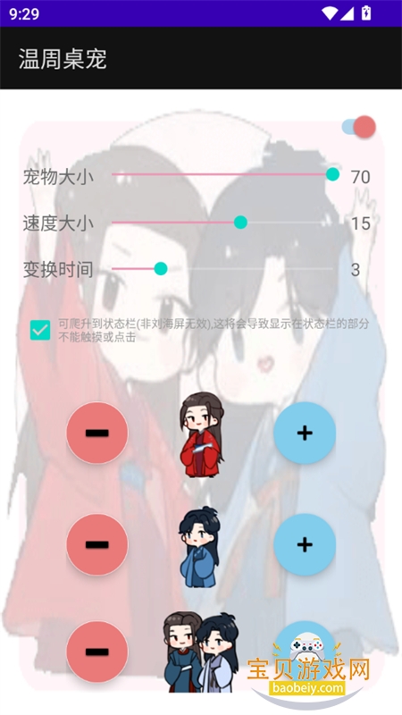 ��������app��׿�����ֻ���v1.0.0 ��׿���ͼ4.