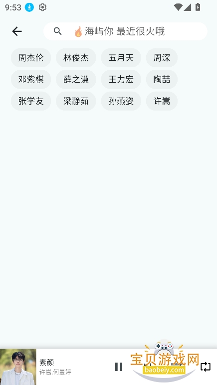 �����������ذ�װ2026v1.2.0���°��ͼ2.