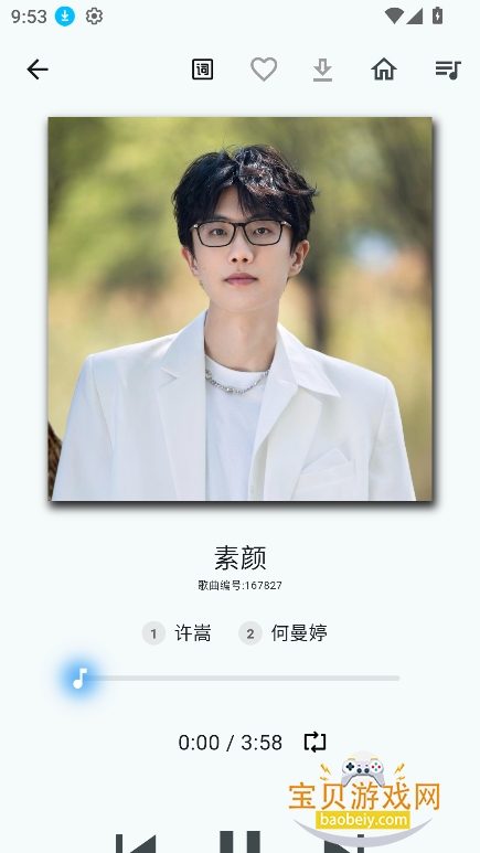 �����������ذ�װ2026v1.2.0���°��ͼ4.