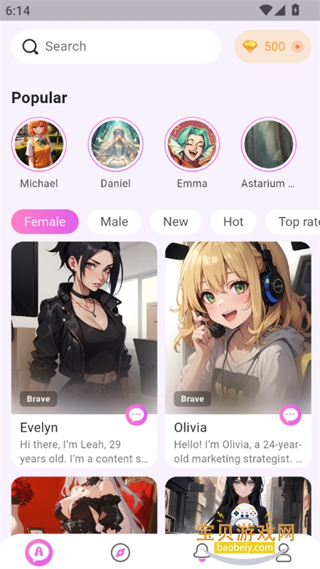 Lemon AI����������׿��Ѱ�