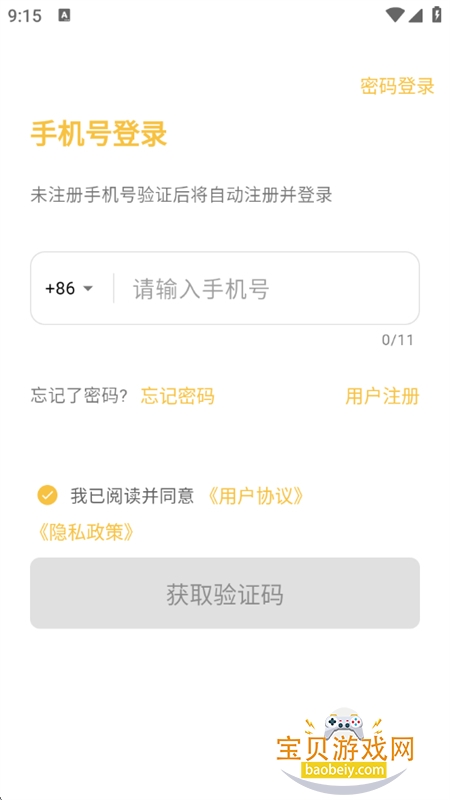 Side�罻app��׿�ֻ���