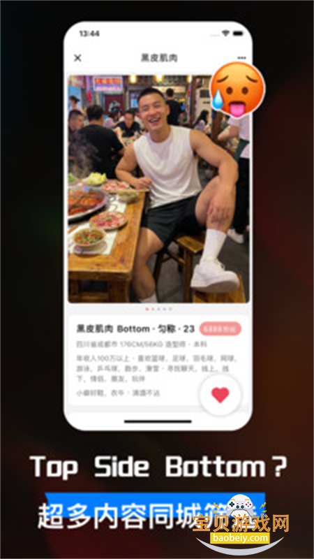 Side�罻app��׿�ֻ���