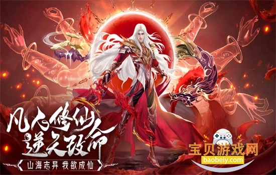 蜀境传说手游最新版本2026 蜀境传说手游最新版本2026