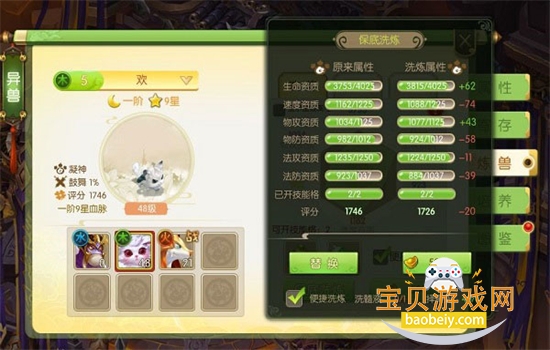 蜀境传说手游最新版本2026 蜀境传说手游最新版本2026