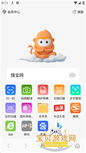 ̩�������������ר��2026���°�