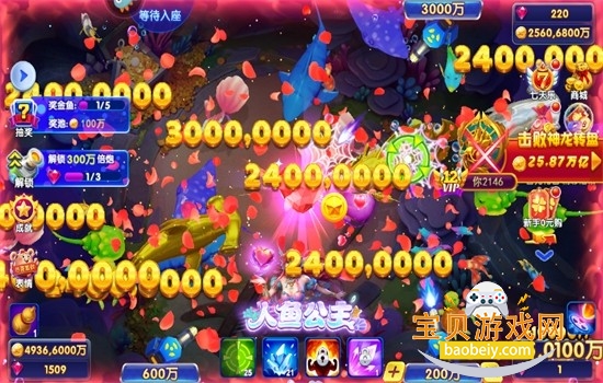 猎鱼达人3D手游高爆版下载最新版本 猎鱼达人3D手游高爆版下载最新版本