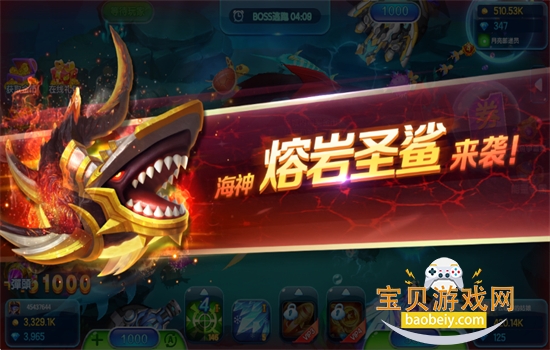 捕鱼归来游戏下载官方正版手机版 捕鱼归来游戏下载官方正版手机版