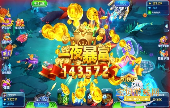 捕鱼归来游戏下载官方正版手机版 捕鱼归来游戏下载官方正版手机版