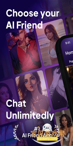 Fling AI对话app最新手机版 Fling AI对话app最新手机版