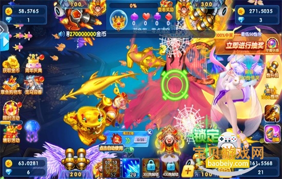 捕鱼掌门人手游最新版本2026 捕鱼掌门人手游最新版本2026