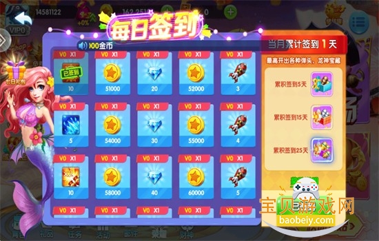 捕鱼掌门人手游最新版本2026 捕鱼掌门人手游最新版本2026