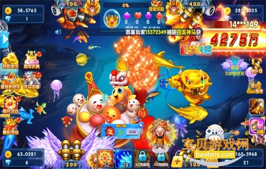 捕鱼掌门人手游最新版本2026 捕鱼掌门人手游最新版本2026