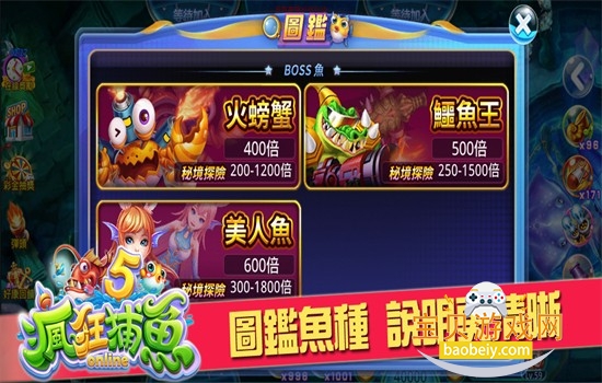 �����5(CrazyFishing5)��Ϸ�ٷ���������