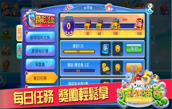 �����5(CrazyFishing5)��Ϸ�ٷ���������