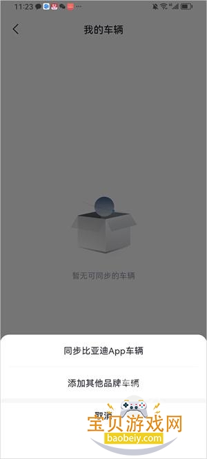 ���ǵ�����app�ٷ���������