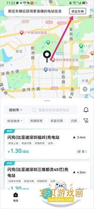 ���ǵ�����app�ٷ���������