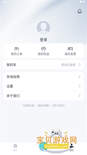 ���ǵ�����app�ٷ���������