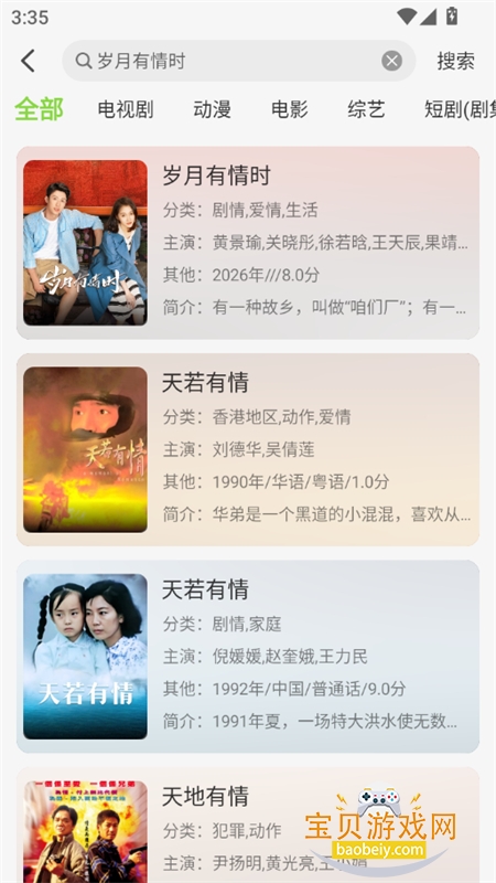 С��4K׷��app���عٷ��ֻ���