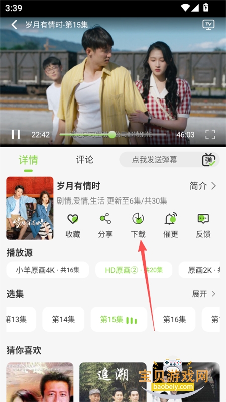 С��4K׷��app���عٷ��ֻ���