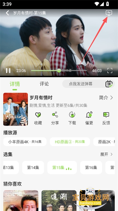 С��4K׷��app���عٷ��ֻ���