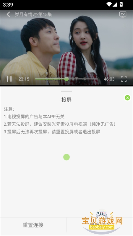 С��4K׷��app���عٷ��ֻ���