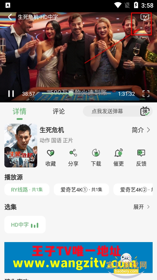 ����TVӰ��app��׿��