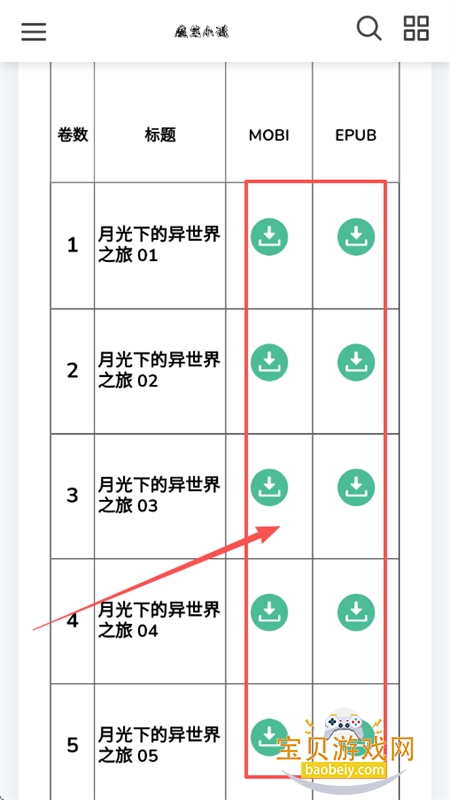 ħ��С˵app���°汾2026