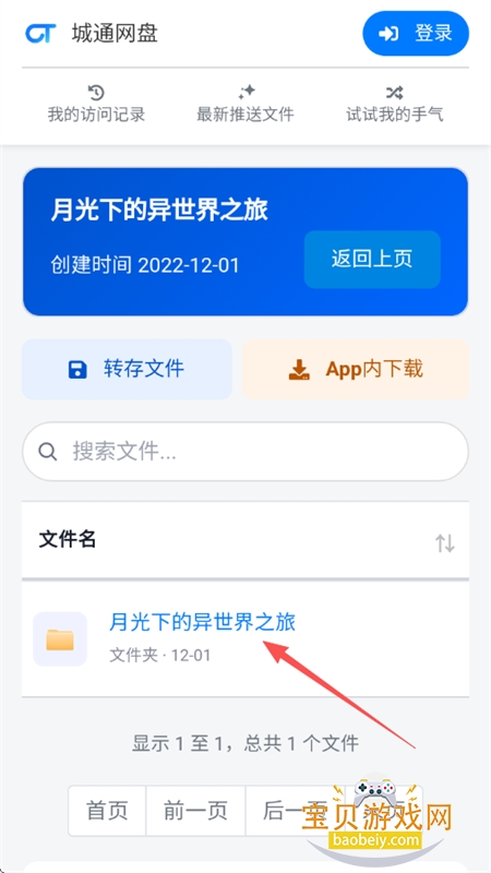 ħ��С˵app���°汾2026