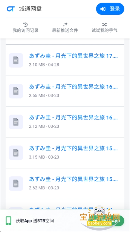 ħ��С˵app���°汾2026