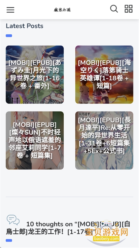 ħ��С˵app���°汾2026