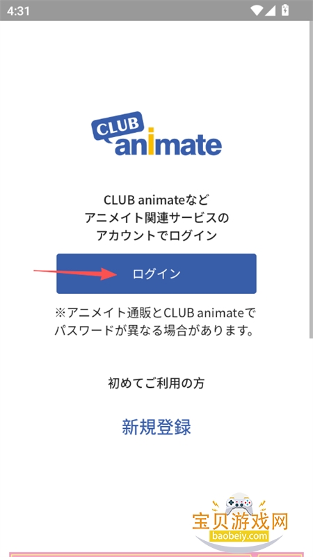 Animate����Ԫ����ƽ̨app�ֻ���