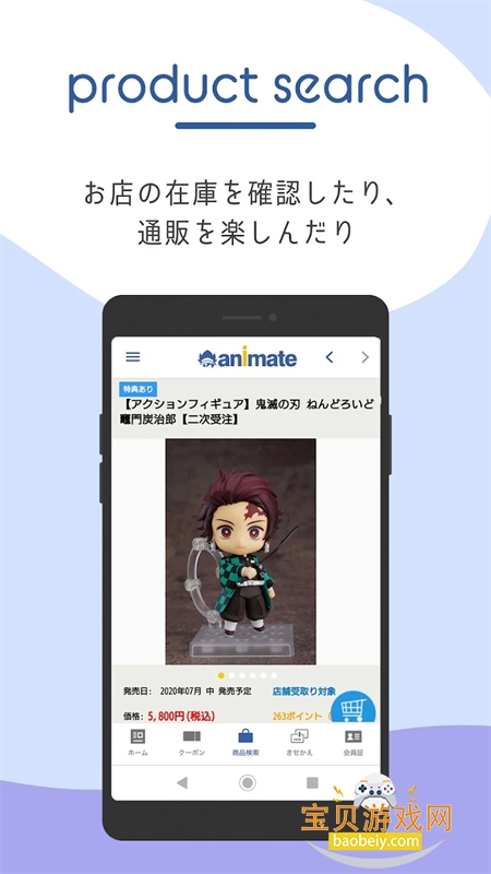 Animate����Ԫ����ƽ̨app�ֻ���