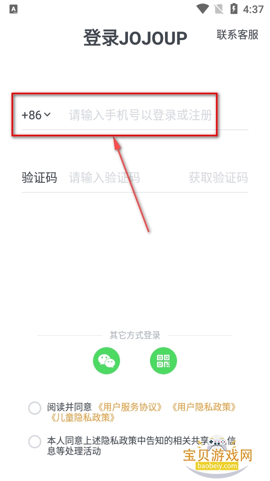 JOJOUPѧϰapp�ٷ�����