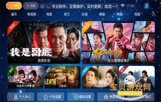 ����ӰԺTV���������عٷ���