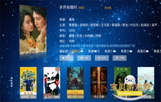 ����ӰԺTV���������عٷ���