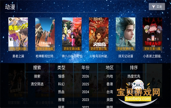 ����ӰԺTV���������عٷ���