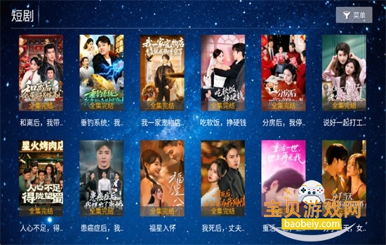 ����ӰԺTV���������عٷ���