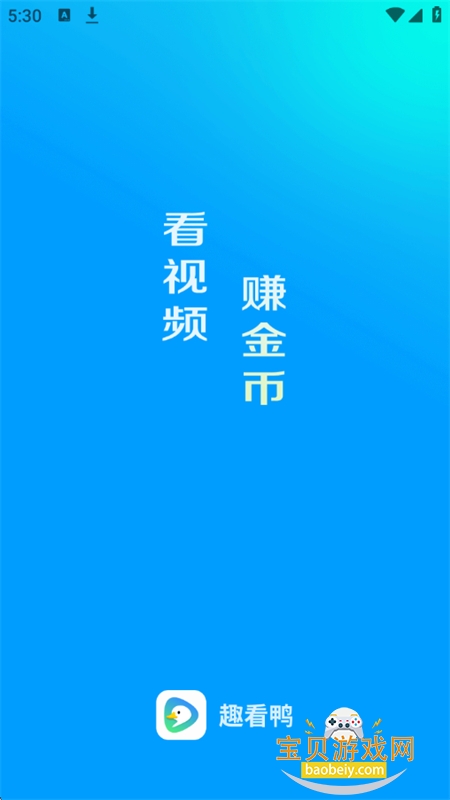 Ȥ��Ѽapp��׿���°汾2026