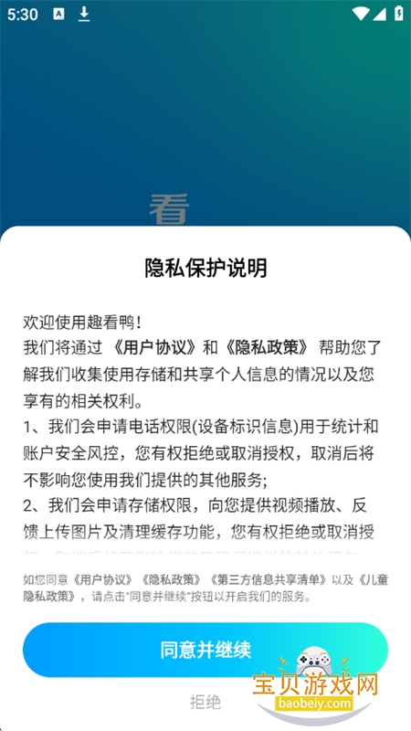 Ȥ��Ѽapp��׿���°汾2026